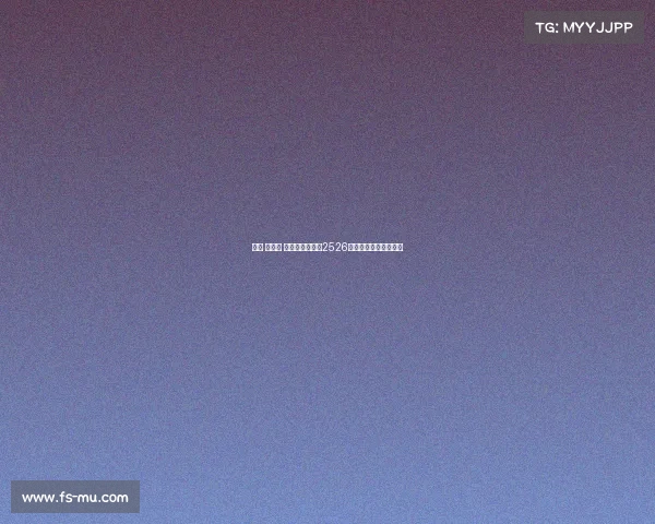 索托 曼萨诺 特谢拉正式加入2526赛季西裁委会成员阵容