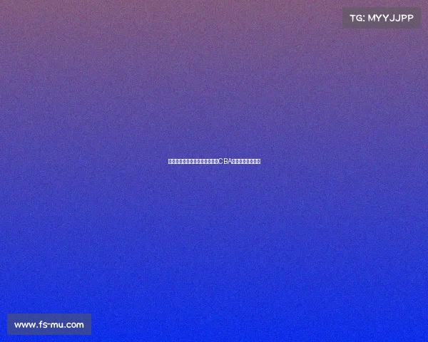 杰曼清晨六点早起训练全程装备CBA系列展现坚韧精神 杰曼清晨六点早起训练全程装备CBA系列展现坚韧精神