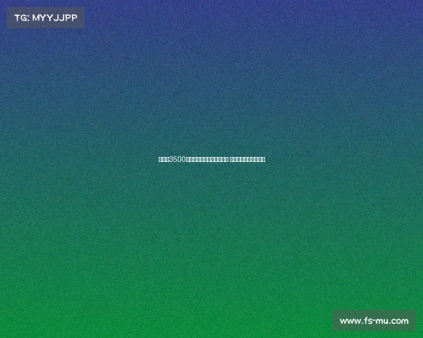 安萨以3500万镑转会费成药厂队史标王 德米尔拜希克紧随其后 安萨以3500万镑转会费成药厂队史标王 德米尔拜希克紧随其后