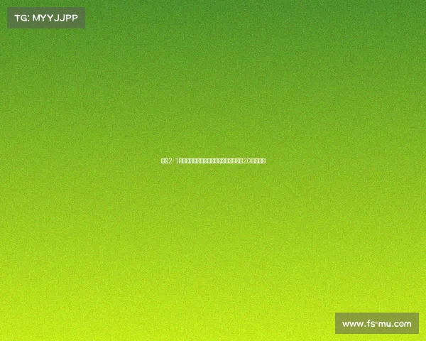 国米2-1逆转摩纳哥博尼一条龙破门劳塔罗建功恰20染红离场