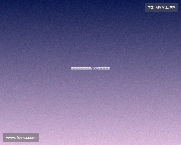 德天空曝纽卡对谢什科新报价9000万欧元欲成功引援