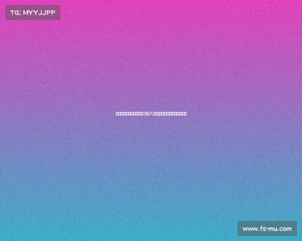 皇马为提升数据分析能力 聘请AI初创公司创始人助力球队发展 皇马为提升数据分析能力 聘请AI初创公司创始人助力球队发展