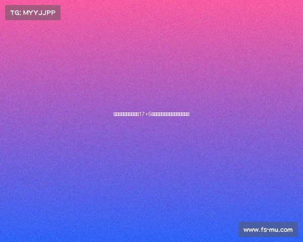 胡明轩三节爆发三分轰17+5粉碎质疑成外线核心助力广东逆袭