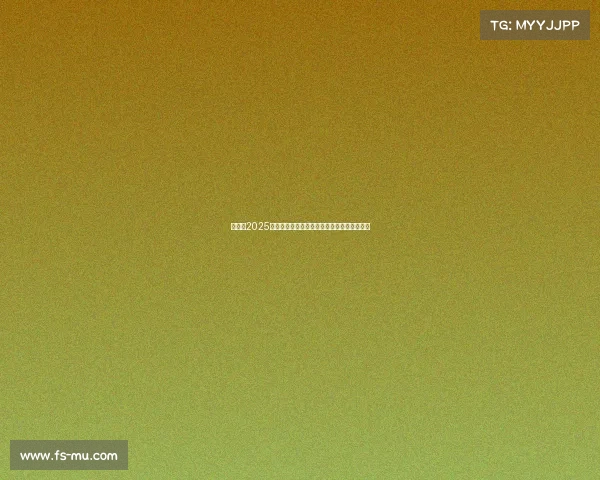 赵心童2025年斯诺克世锦赛精彩表现追平单届破百数纪录